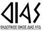 ΔΙΑΣ